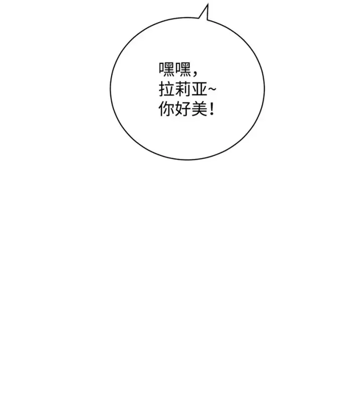 《我来负责男主的福利》18 同寝图69