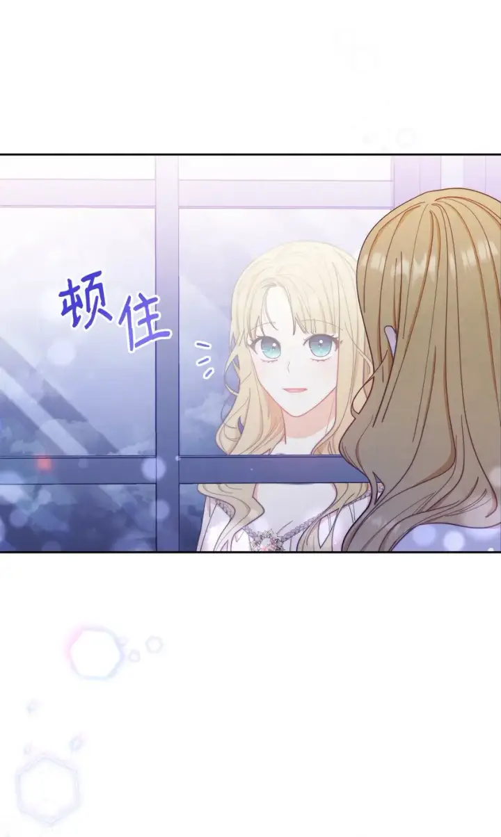《我来负责男主的福利》18 同寝图73