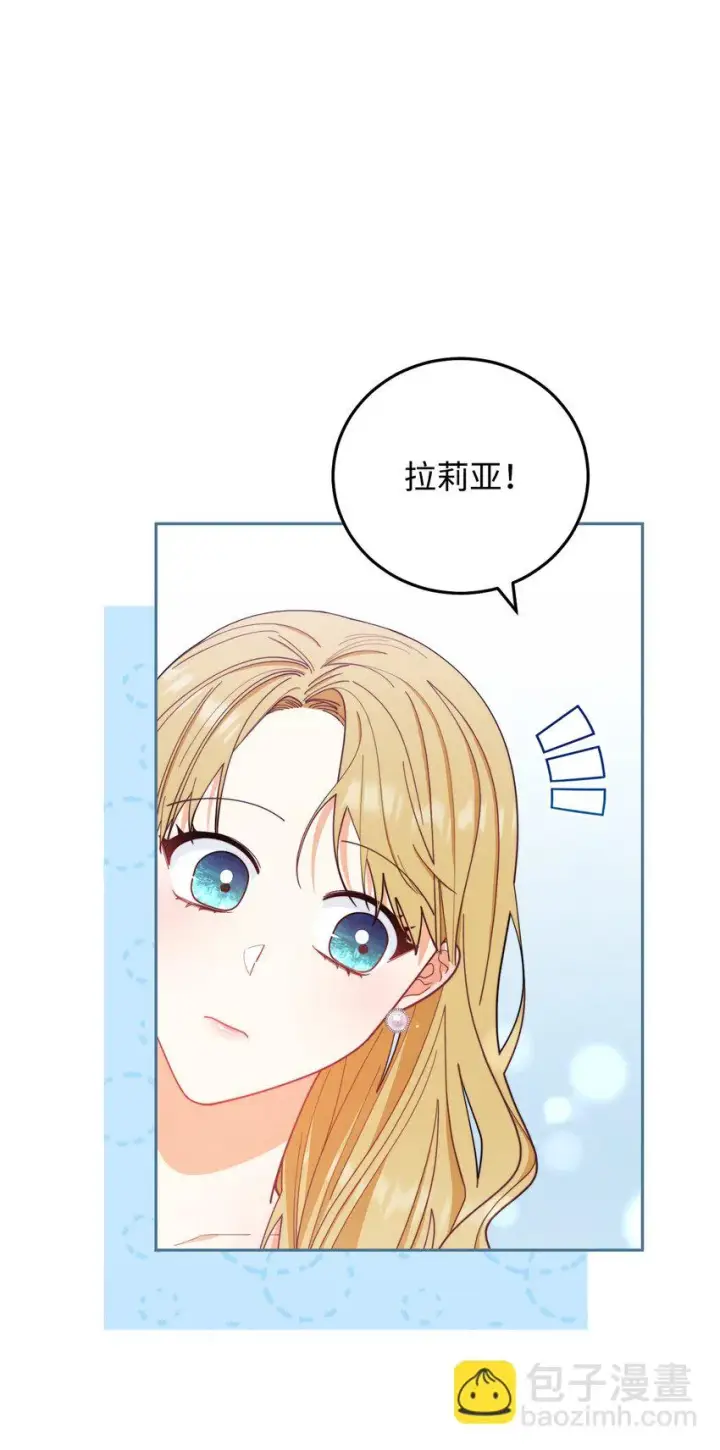 《我来负责男主的福利》18 同寝图77