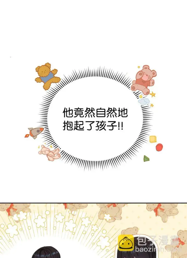 《我来负责男主的福利》18 同寝图89
