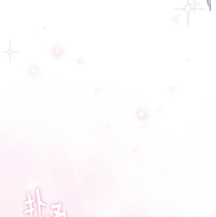 漫画《我来负责男主的福利》19 童言无忌第12张图