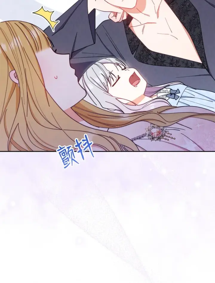 漫画《我来负责男主的福利》19 童言无忌第30张图