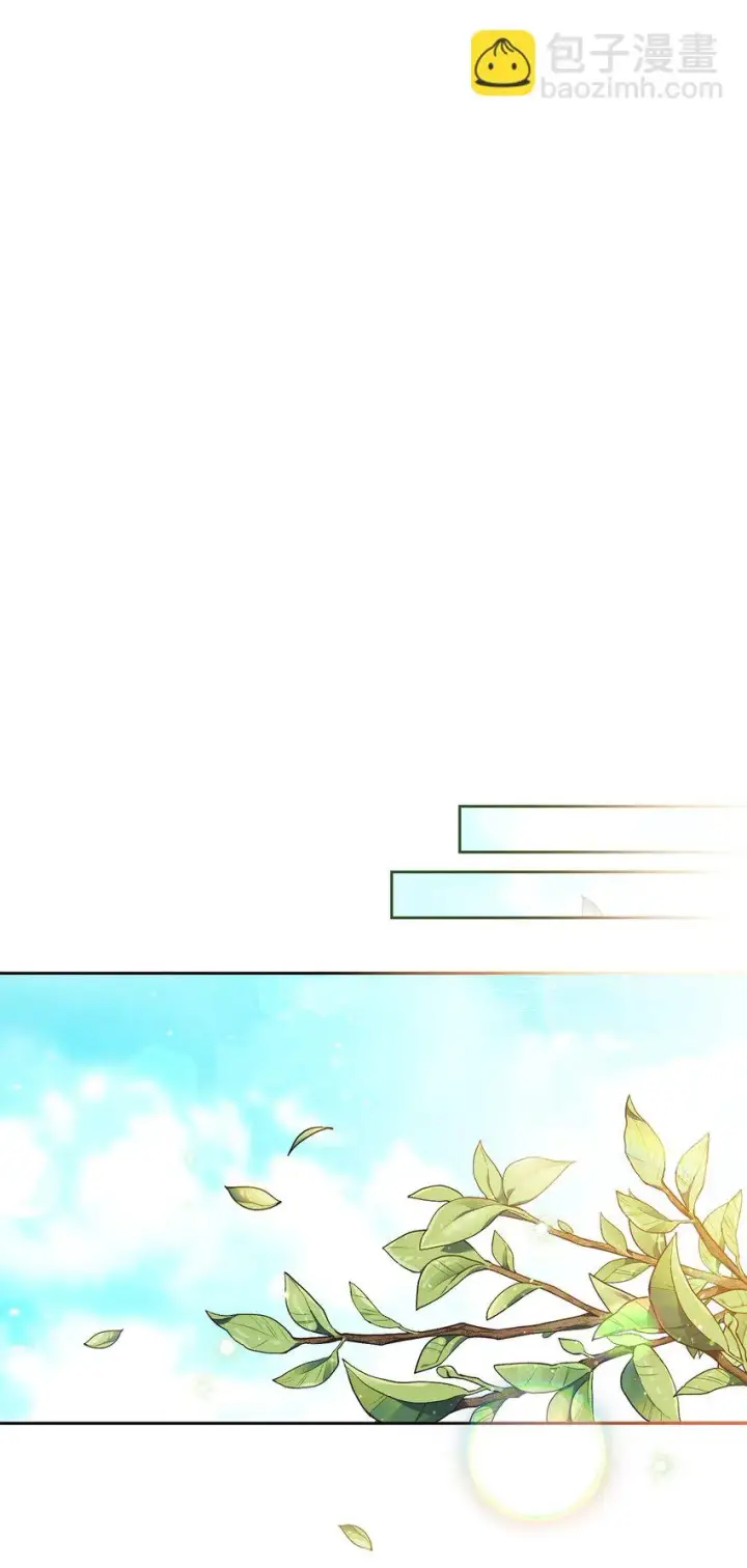 漫画《我来负责男主的福利》19 童言无忌第63张图