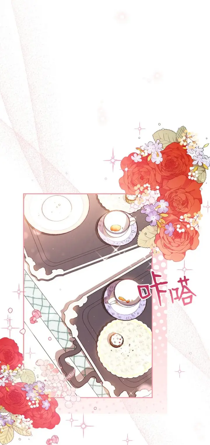 漫画《我来负责男主的福利》19 童言无忌第74张图