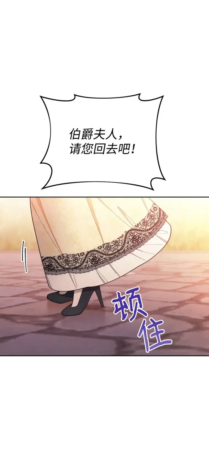漫画《我来负责男主的福利》20 幸福的意义第96张图