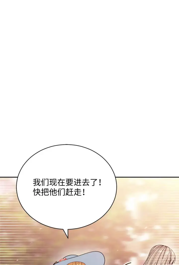 漫画《我来负责男主的福利》21 拒绝合同第10张图