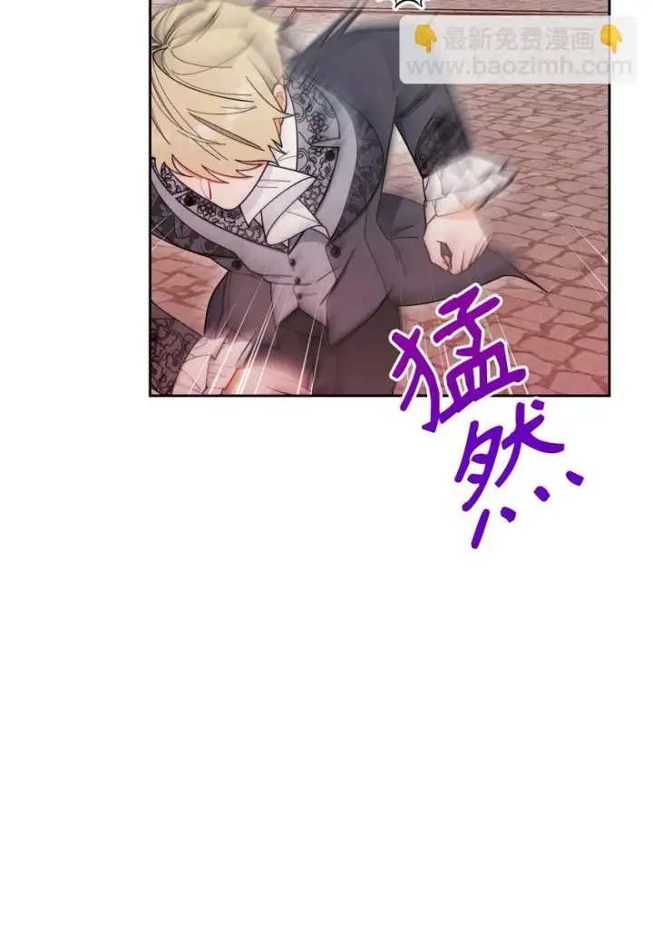 漫画《我来负责男主的福利》21 拒绝合同第17张图