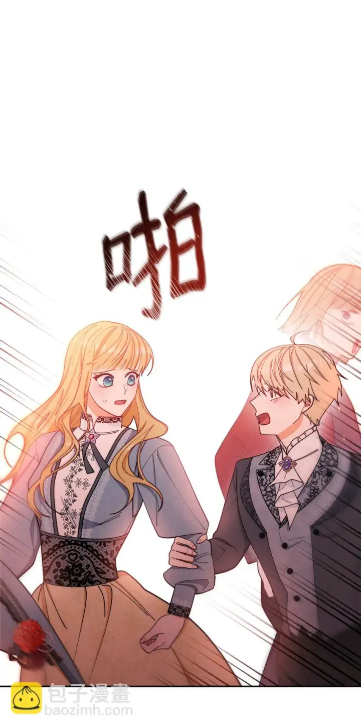 漫画《我来负责男主的福利》21 拒绝合同第20张图