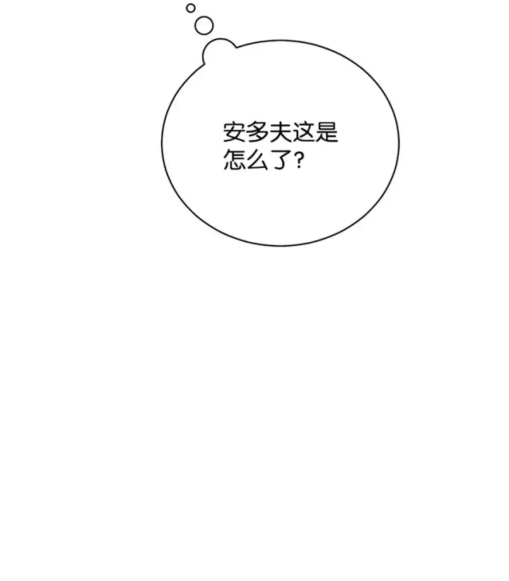 漫画《我来负责男主的福利》21 拒绝合同第26张图