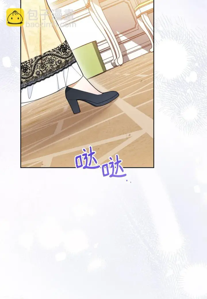 漫画《我来负责男主的福利》21 拒绝合同第49张图