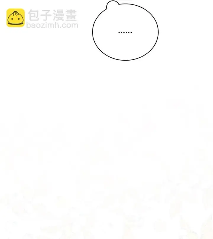 漫画《我来负责男主的福利》21 拒绝合同第65张图