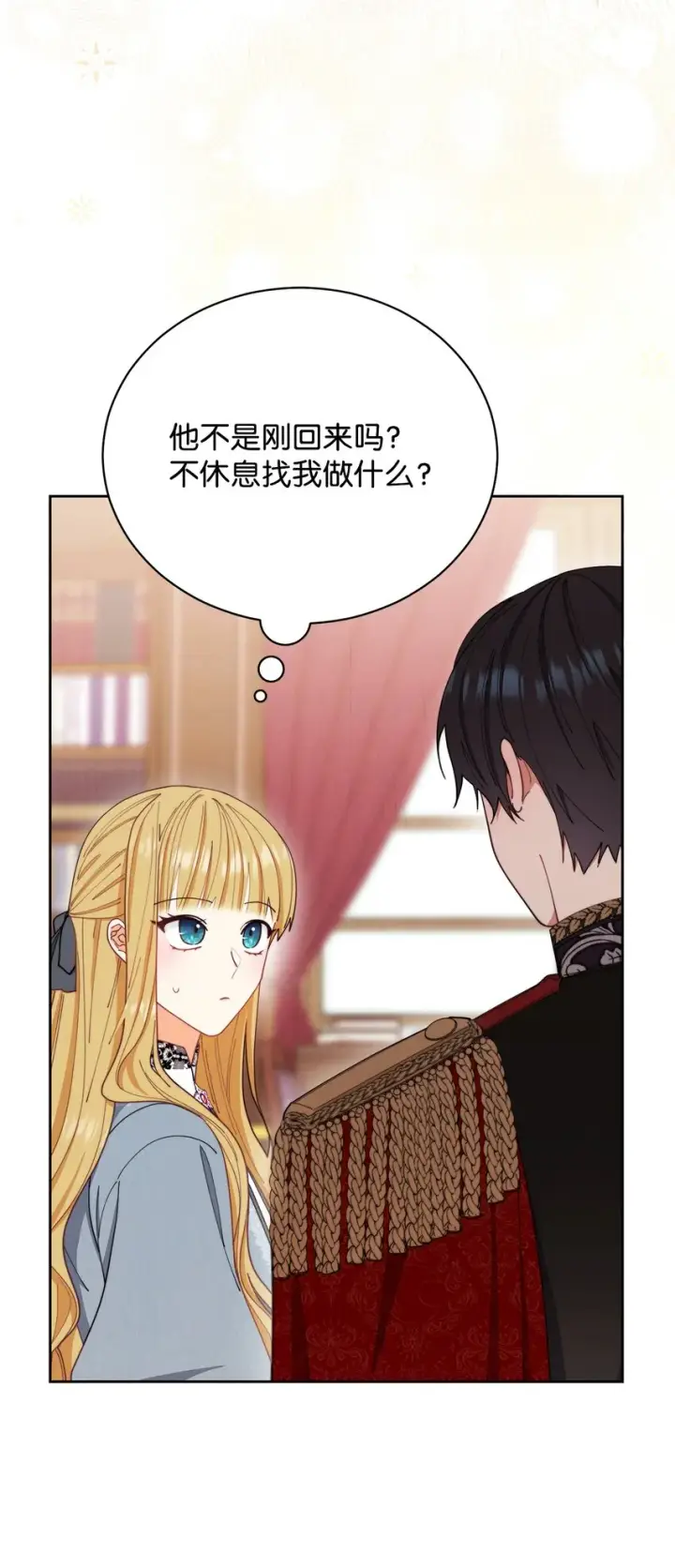 漫画《我来负责男主的福利》21 拒绝合同第75张图