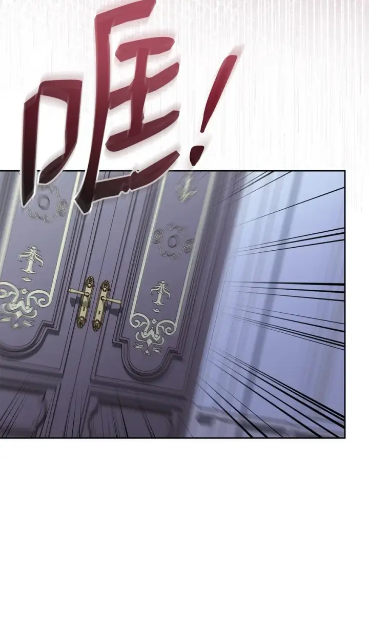 漫画《我来负责男主的福利》22 圣洁的光芒第107张图