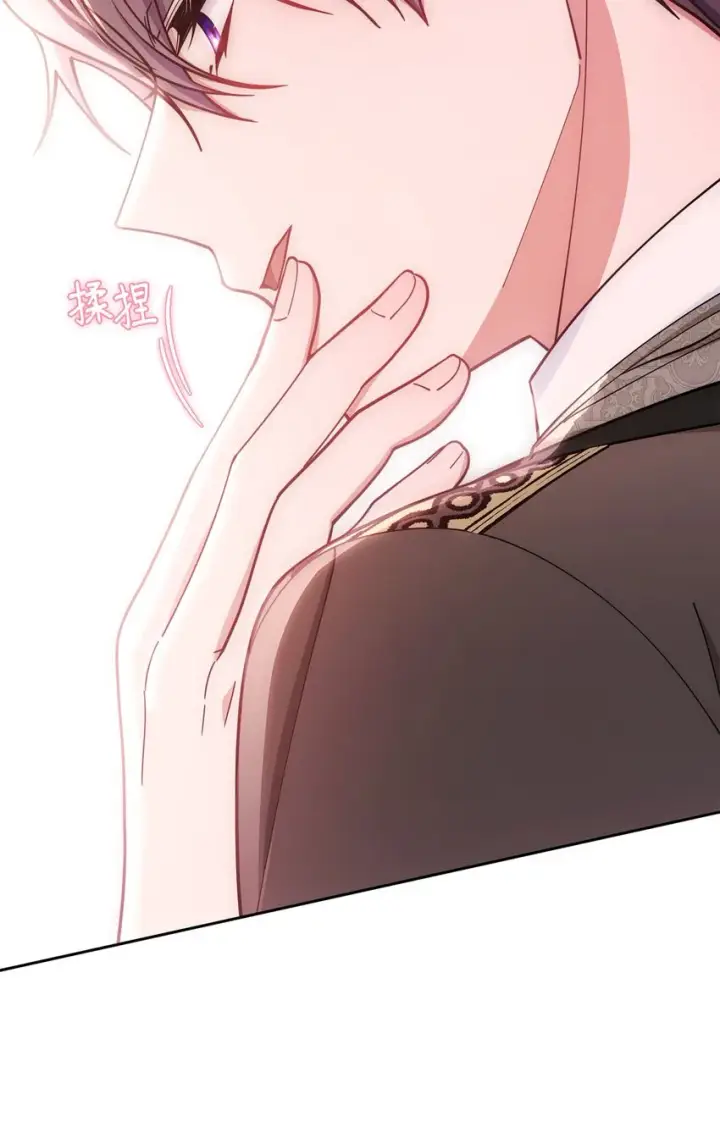 漫画《我来负责男主的福利》22 圣洁的光芒第46张图