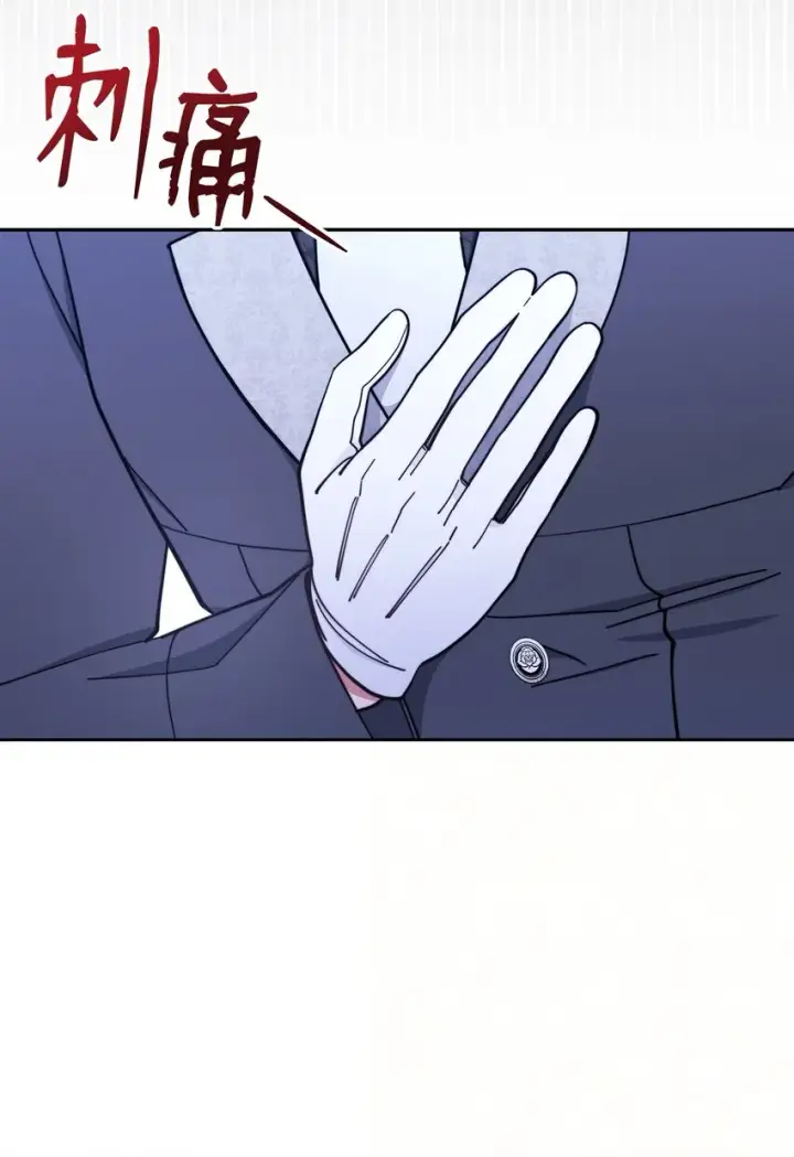 漫画《我来负责男主的福利》22 圣洁的光芒第90张图