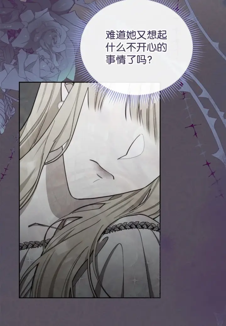 漫画《我来负责男主的福利》23 自私的诺顿第18张图