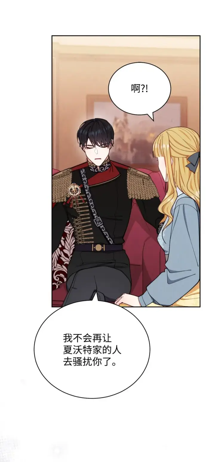 漫画《我来负责男主的福利》23 自私的诺顿第70张图