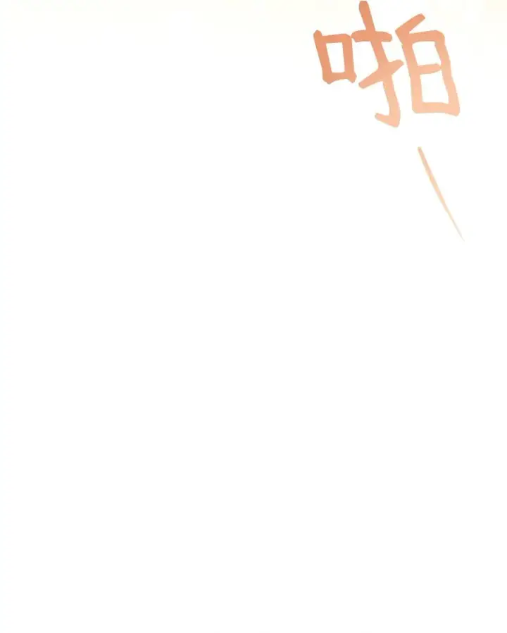 漫画《我来负责男主的福利》24 希望第81张图