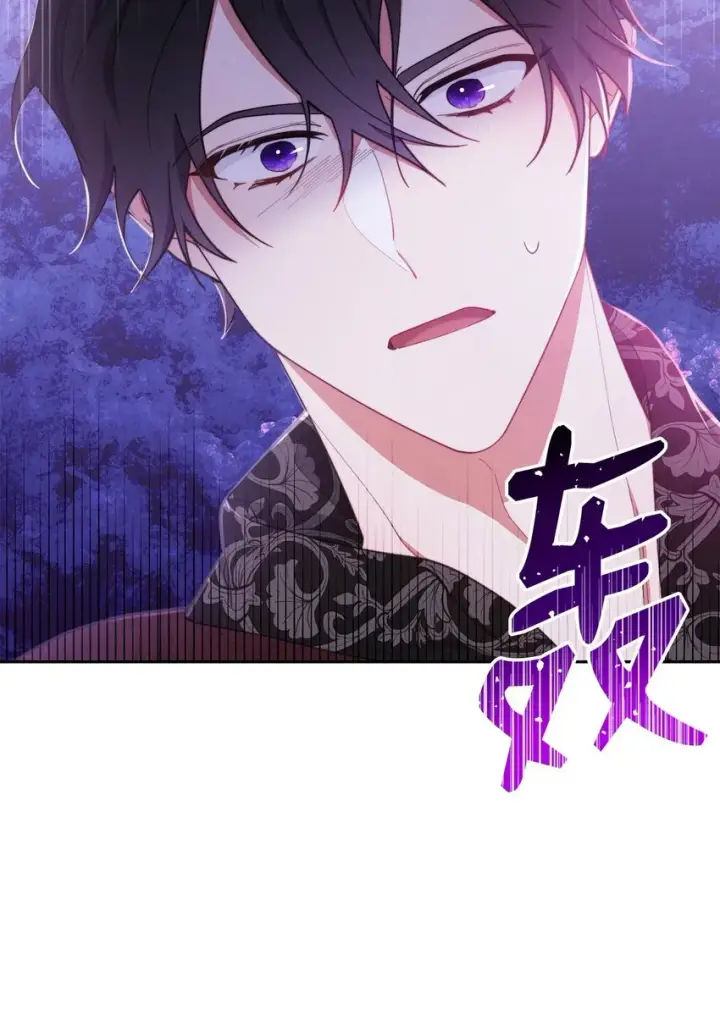 漫画《我来负责男主的福利》25 狂躁症发作第17张图