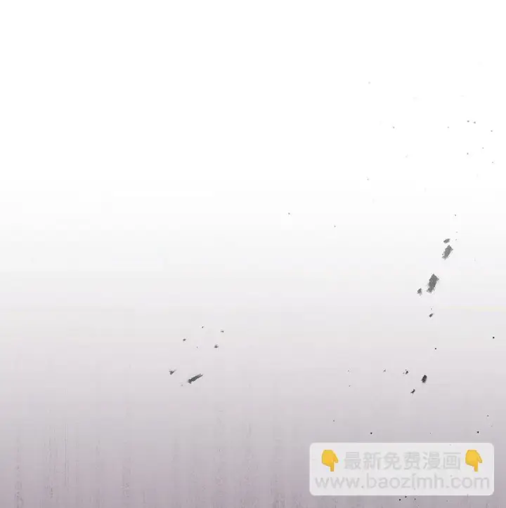 漫画《我来负责男主的福利》25 狂躁症发作第22张图