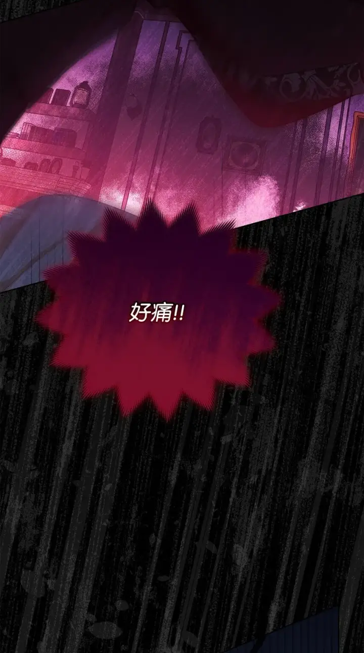 漫画《我来负责男主的福利》25 狂躁症发作第60张图