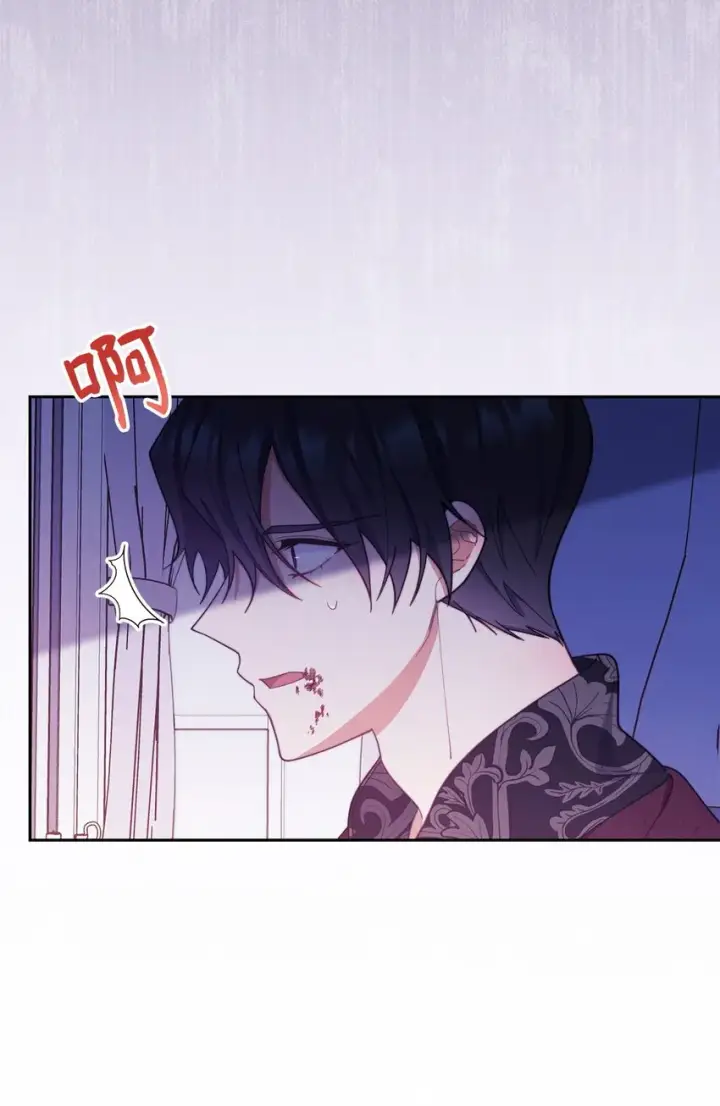 漫画《我来负责男主的福利》25 狂躁症发作第82张图
