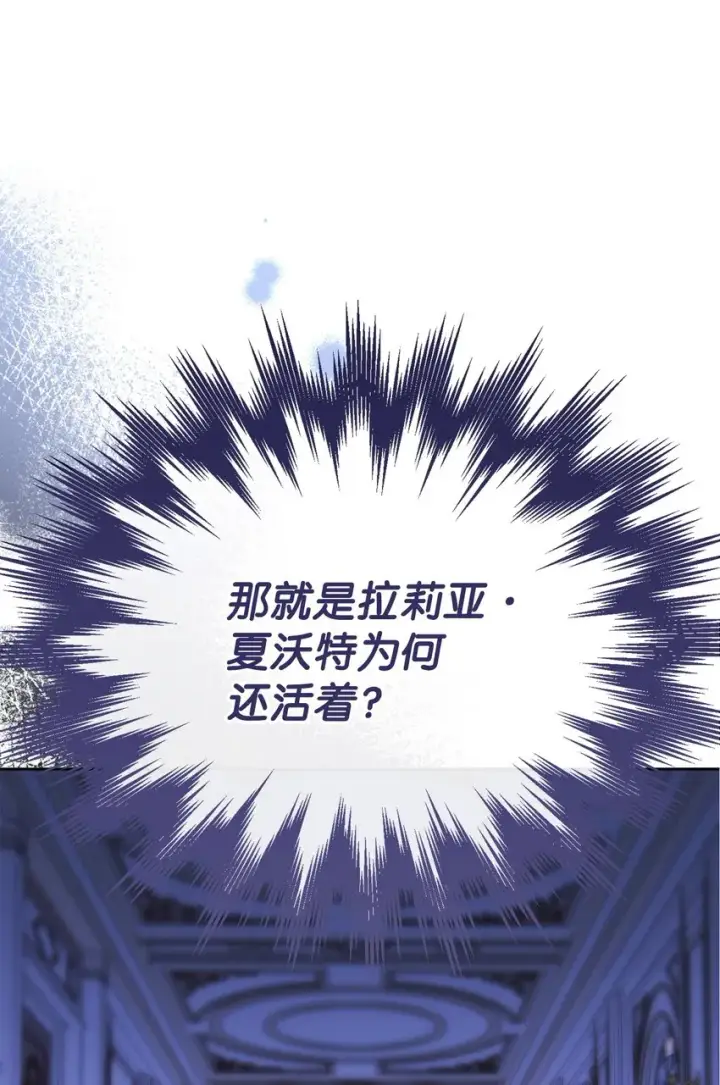 漫画《我来负责男主的福利》26 下定决心第19张图