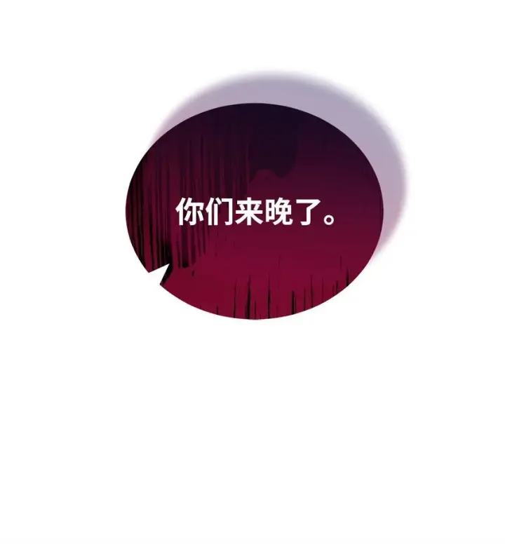 漫画《我来负责男主的福利》26 下定决心第5张图