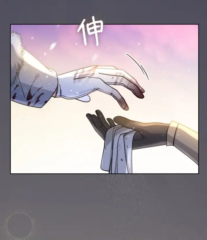 漫画《我来负责男主的福利》26 下定决心第50张图