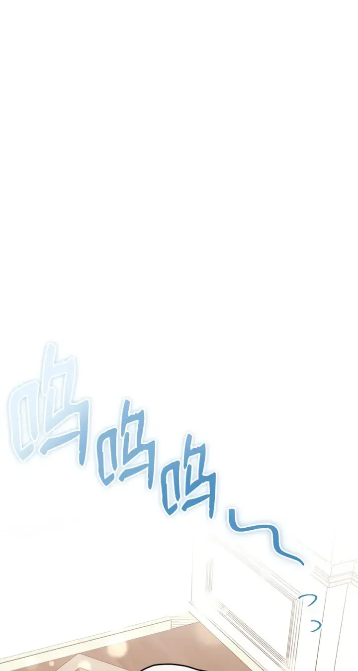 漫画《我来负责男主的福利》26 下定决心第73张图