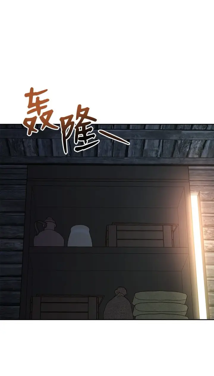 《我来负责男主的福利》27 布拉特卡尔托图102