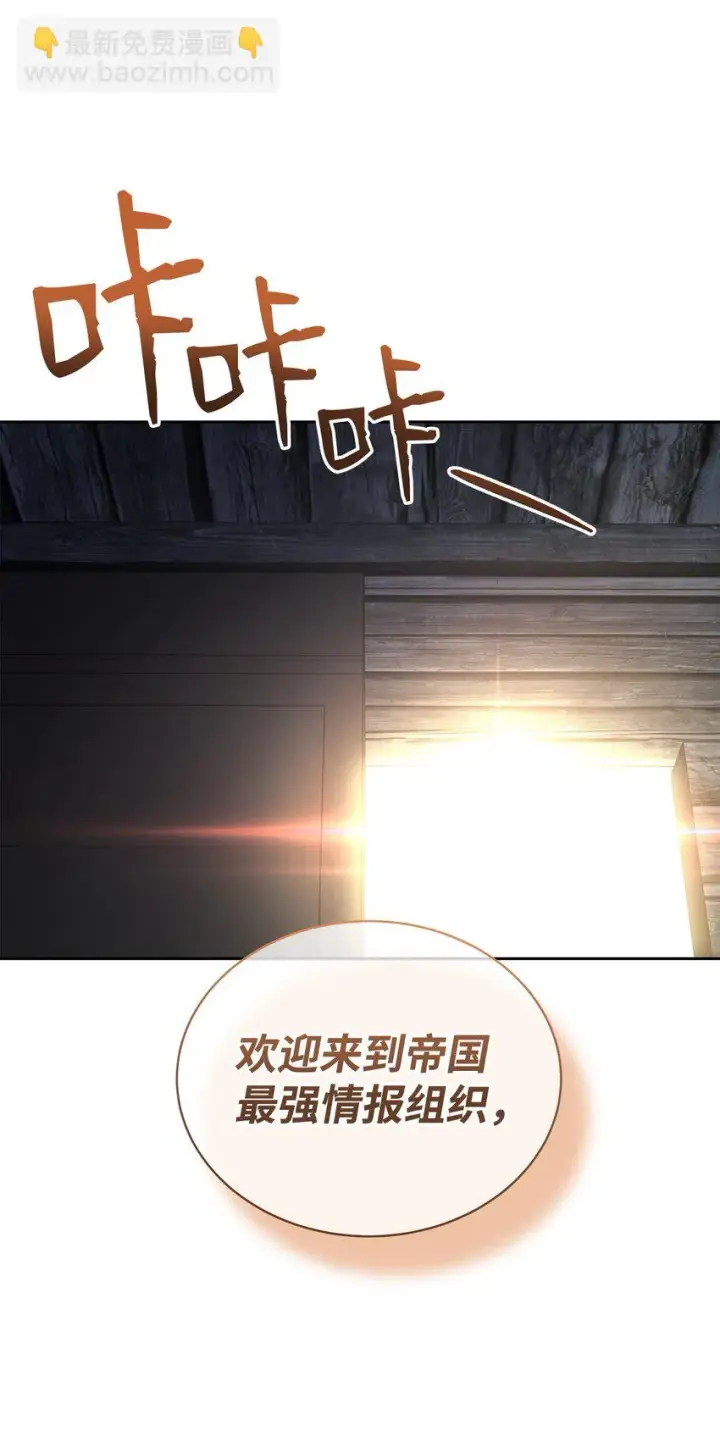 《我来负责男主的福利》27 布拉特卡尔托图103