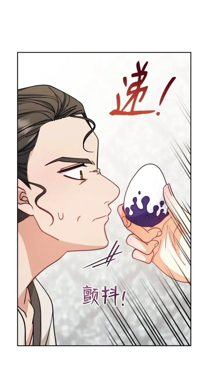 漫画《我来负责男主的福利》28 绑架风云第24张图