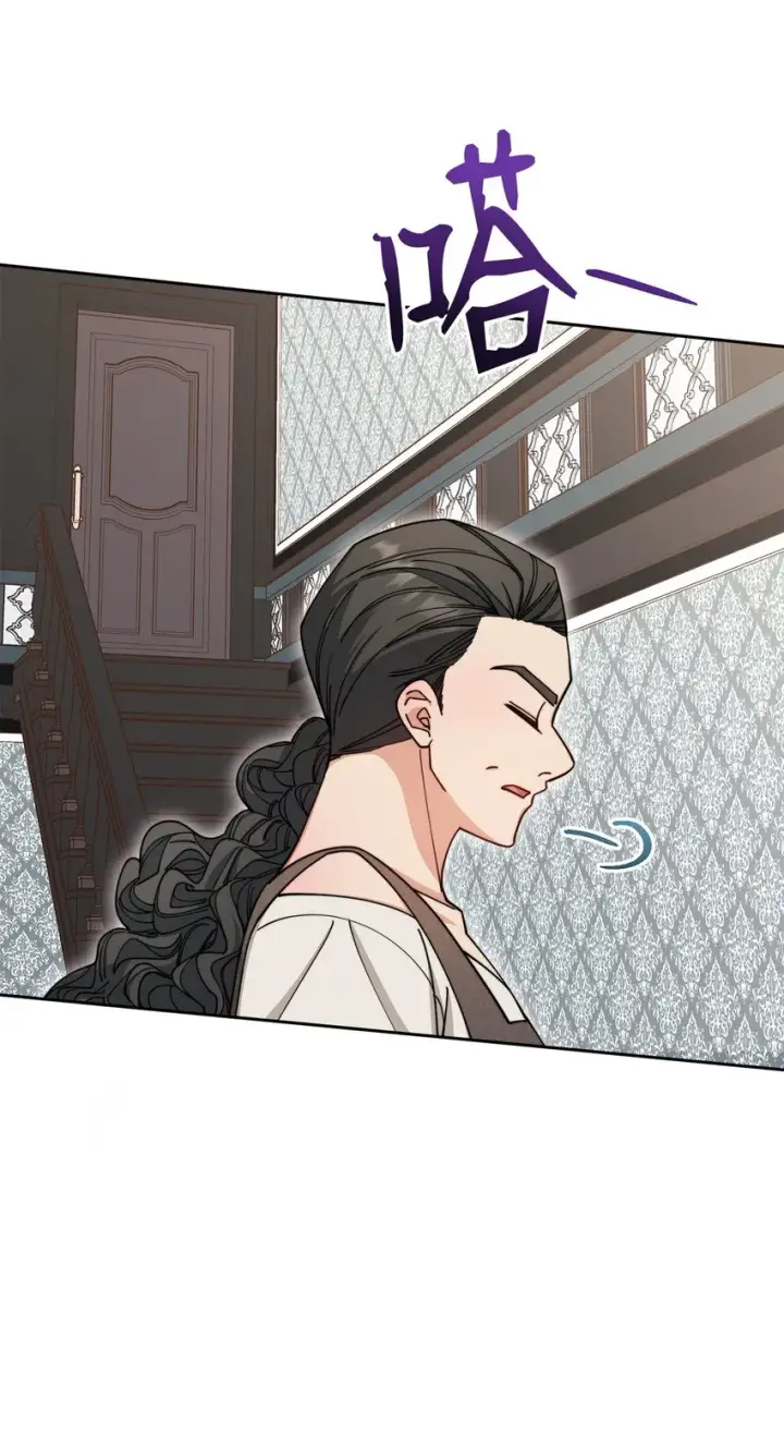 漫画《我来负责男主的福利》28 绑架风云第41张图