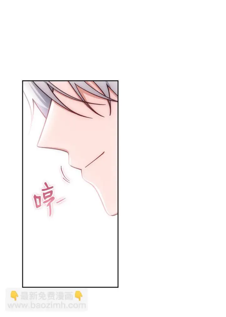 漫画《我来负责男主的福利》28 绑架风云第59张图