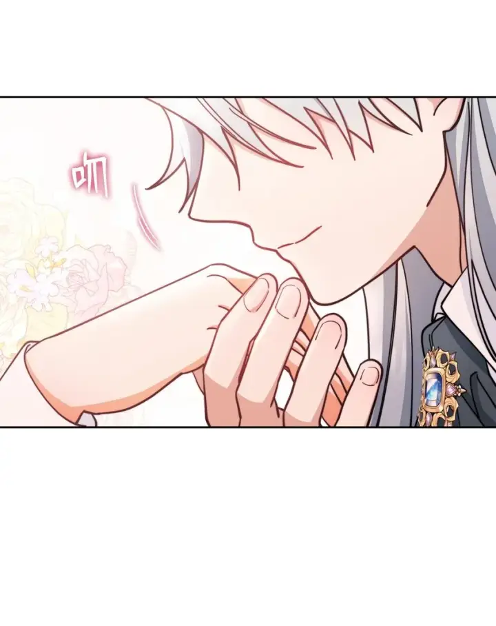 漫画《我来负责男主的福利》28 绑架风云第63张图
