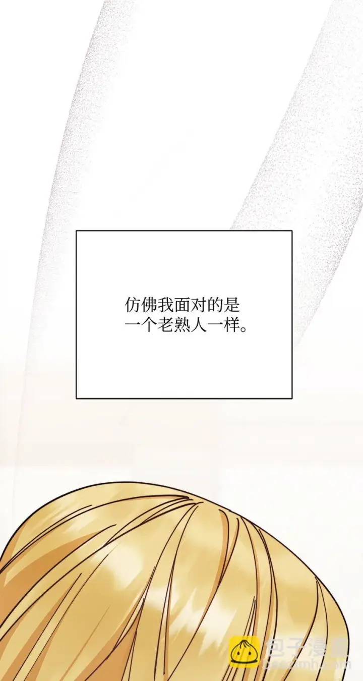 漫画《我来负责男主的福利》28 绑架风云第66张图