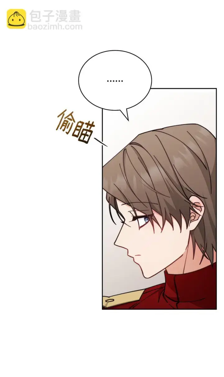 漫画《我来负责男主的福利》28 绑架风云第75张图