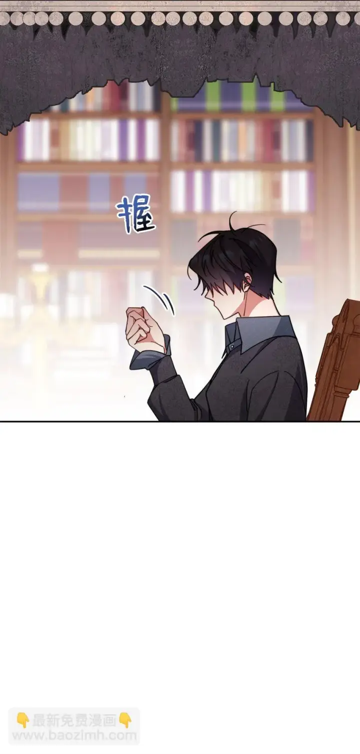 漫画《我来负责男主的福利》28 绑架风云第85张图