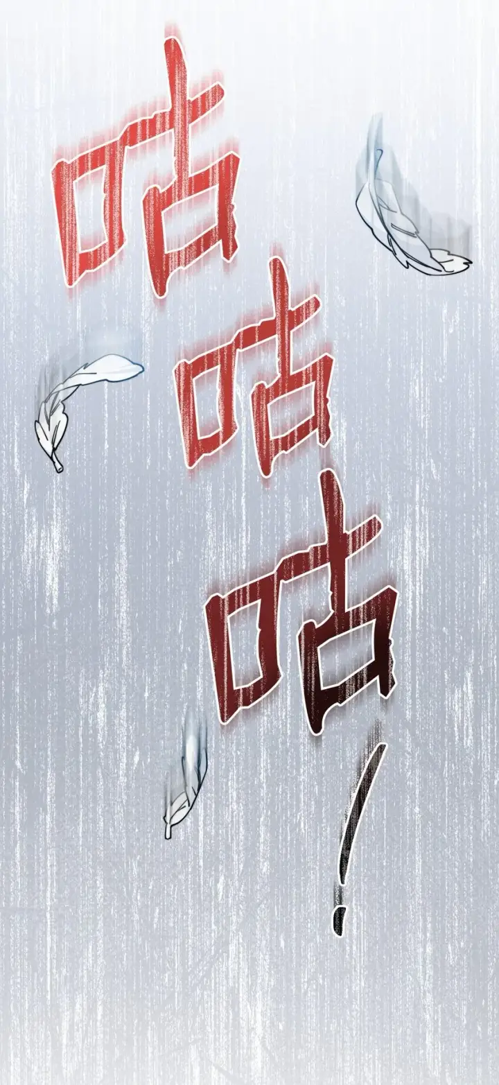 《我来负责男主的福利》29 阿修罗场图56