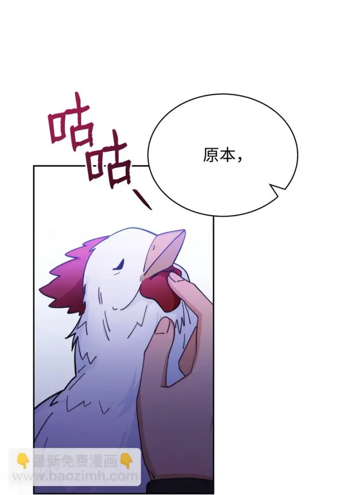 《我来负责男主的福利》29 阿修罗场图9