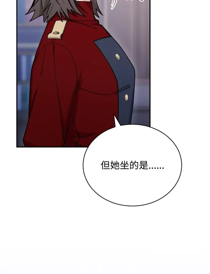 《我来负责男主的福利》31 矛盾升级图3