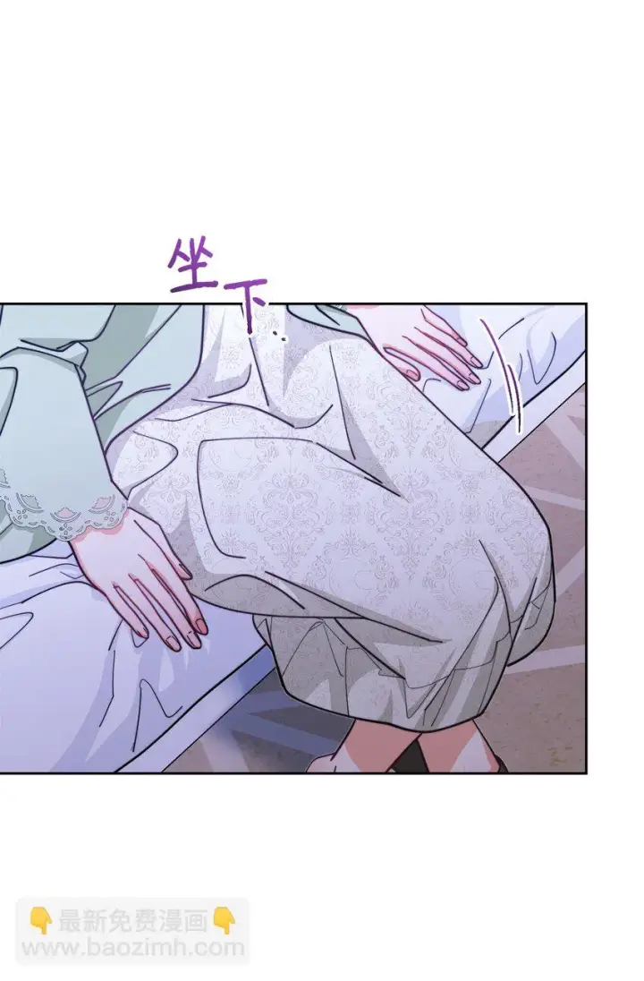 漫画《我来负责男主的福利》32 回到夏沃特家第3张图