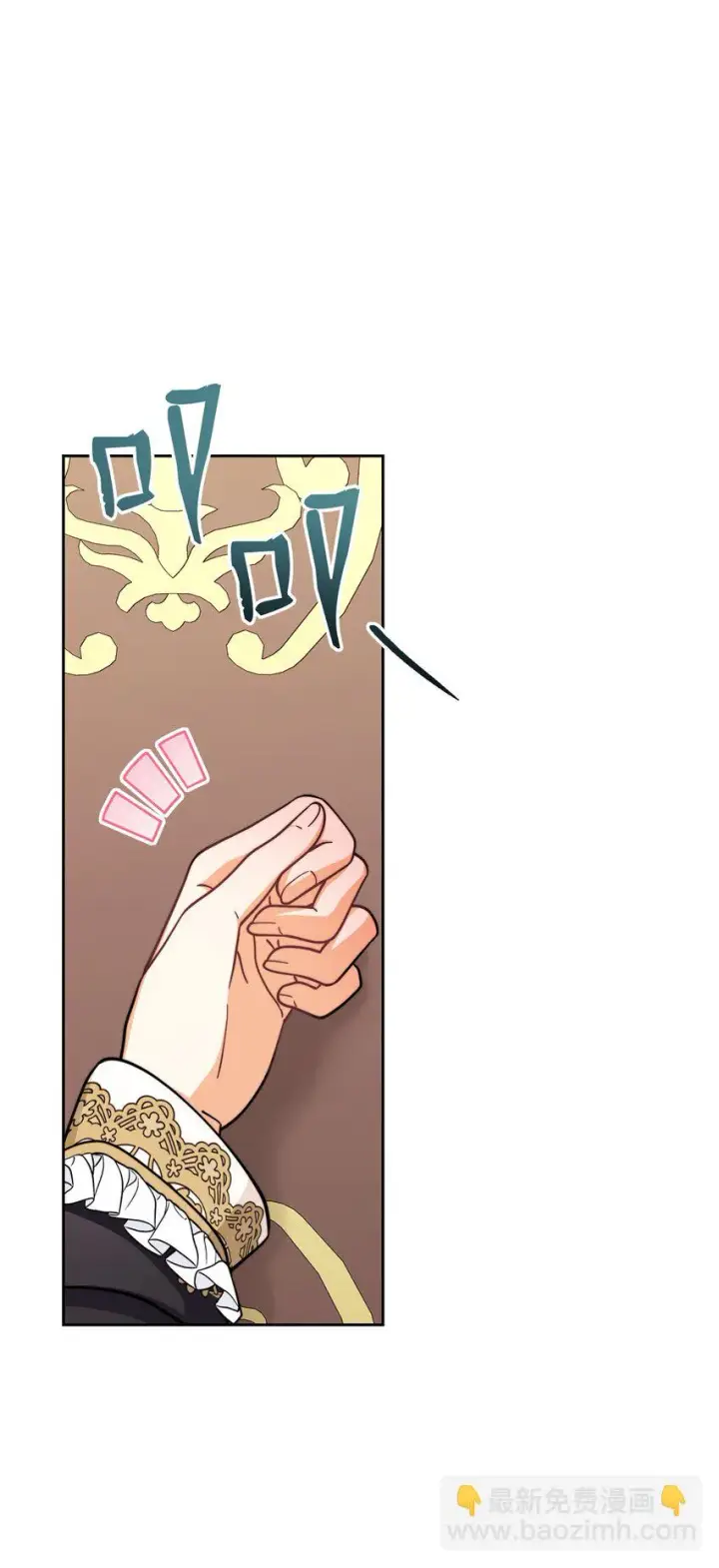 漫画《我来负责男主的福利》32 回到夏沃特家第38张图