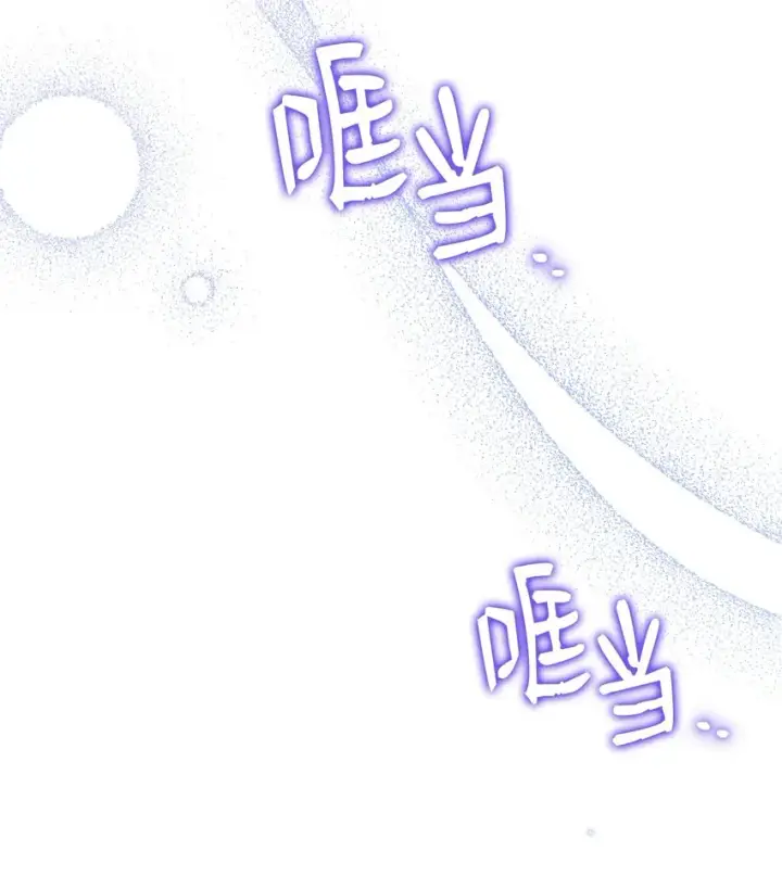 漫画《我来负责男主的福利》32 回到夏沃特家第81张图