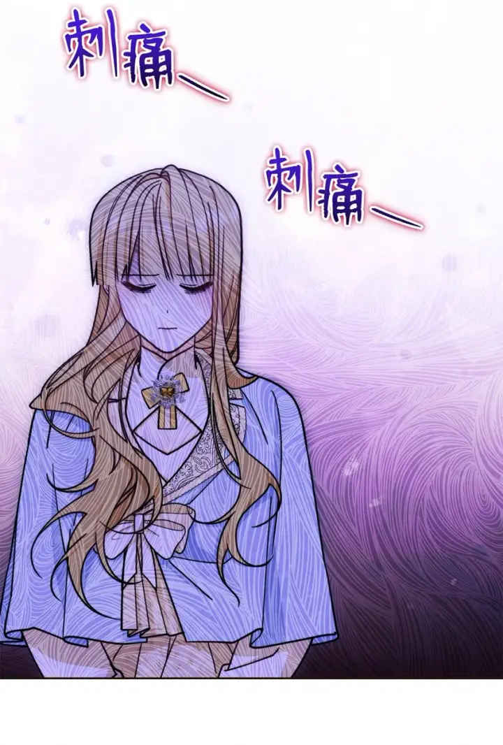 《我来负责男主的福利》33 家庭会议图51