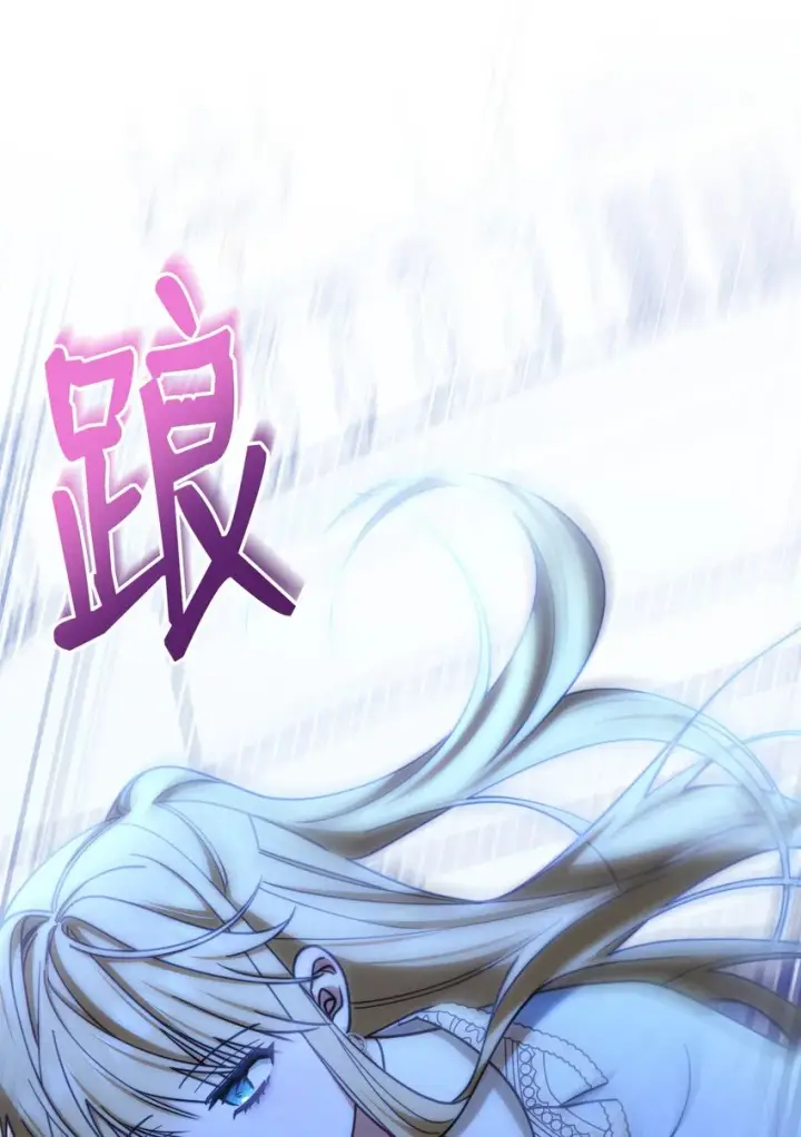 《我来负责男主的福利》33 家庭会议图6