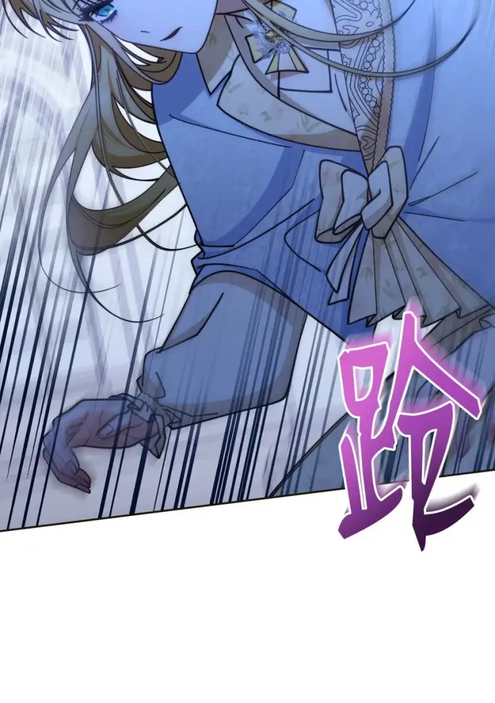 《我来负责男主的福利》33 家庭会议图7