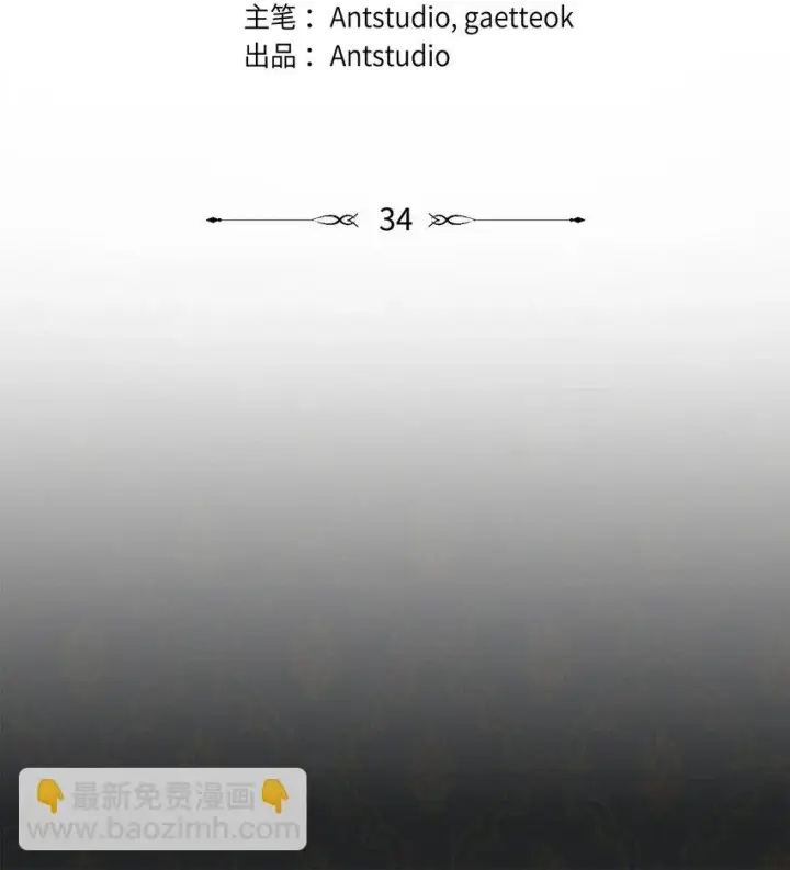 《我来负责男主的福利》34 都是借口图10