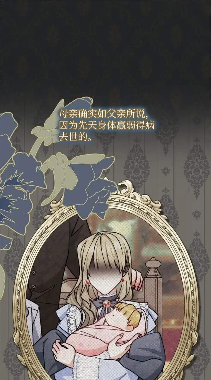 《我来负责男主的福利》34 都是借口图11